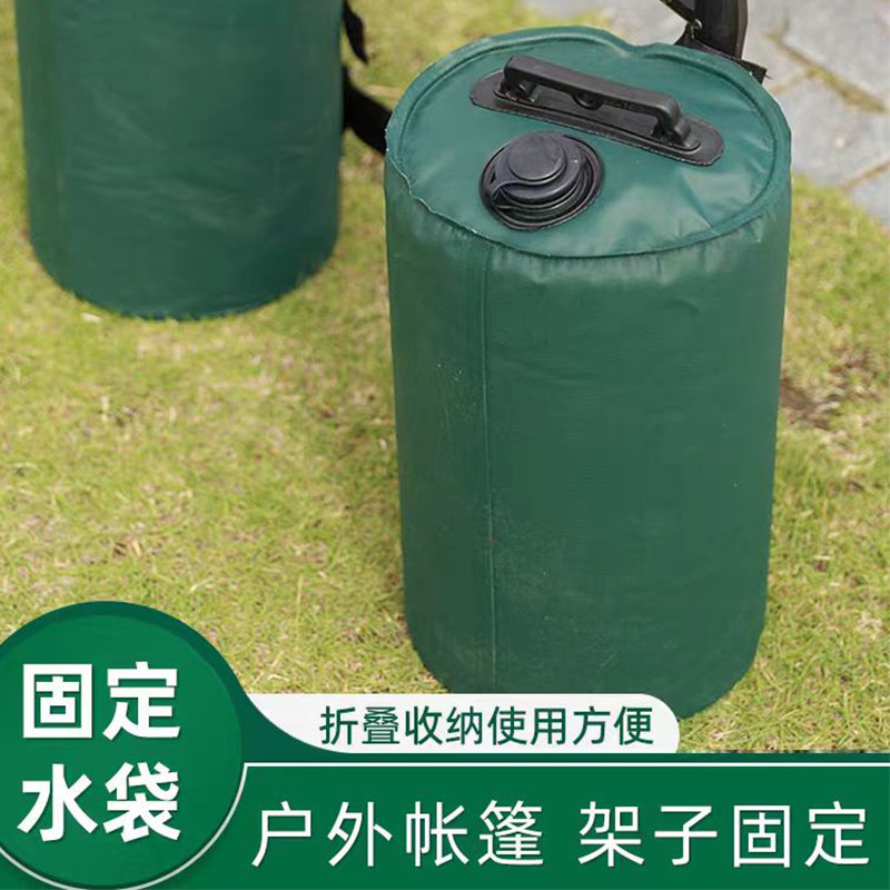 天幕帐篷固定防风防倒配重袋
