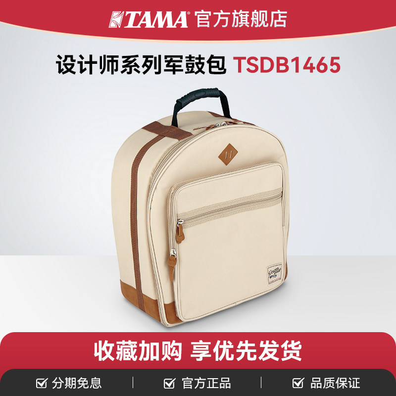 TAMA�ٷ��콢����İ�TSDB1465���ʦϵ�и���ֵ6.5���Я���İ�992.01Ԫ��3��(��330.67Ԫ/��)