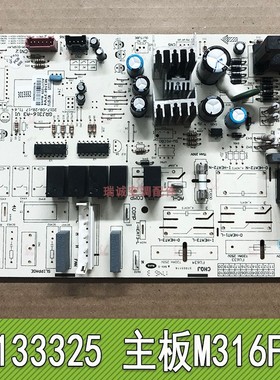 适用于格力三匹悦雅柜机内机主板30133325 M316F1V单冷空调电路板