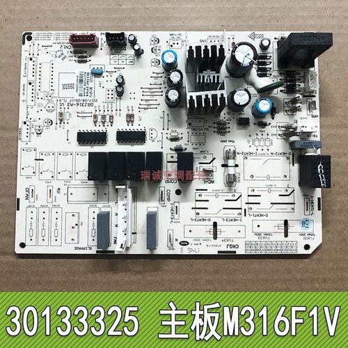 适用于格力三匹悦雅柜机内机主板30133325 M316F1V单冷空调电路板