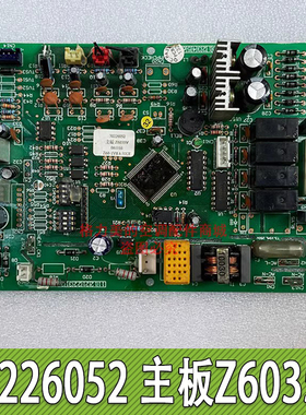 适用格力中央空调多联机内机主板 30226052 Z6035V控制板GRZ60-A3