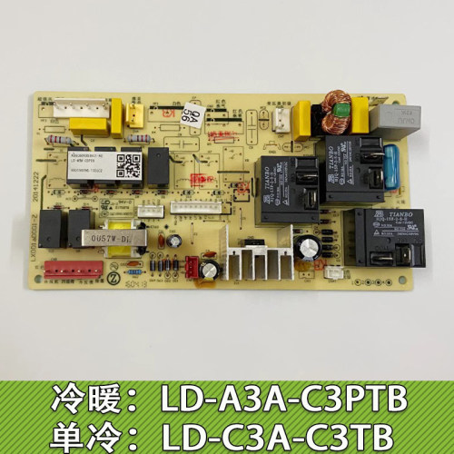 志高LD-A3A-C3PTB柜机空调LX001aD001-Z电路板LD-C3A-C3TB 内主板