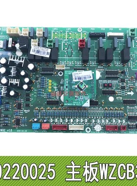 适用格力商用空调电脑板30220025主板30220054多联机控制板WZCB31