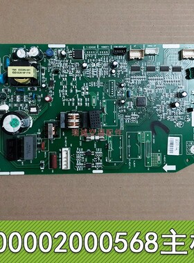 适用格力空调主板GRJ876-A6电源板控制 300002000568电脑板线路板