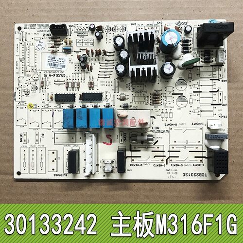 适用格力空调 30133243 主板 M316F3G柜机电路板M316F1G 30133242