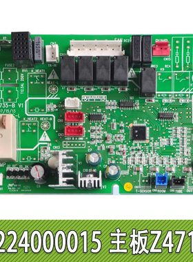 适用格力空调 Z4715B 主板 30224000010 30224000015 30224000072