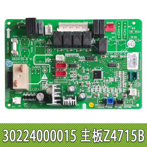 适用格力空调 Z4715B 主板 30224000010 30224000015 30224000072