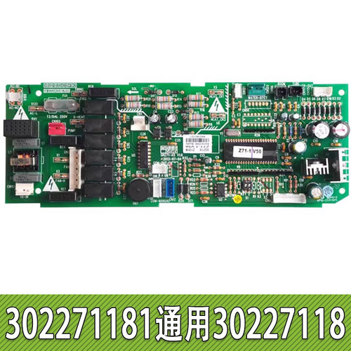 适用格力空调天花机电路板电脑板 302271181主板Z71351M 30227118