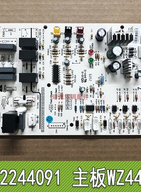 适用格力5P风管机外机主板30224409 WZ4435控制板302244091 E6