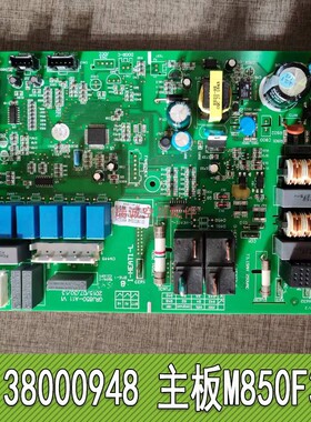 适用格力空调30138000948 主板M850F3AE 电路板 GRJ850-A11线路板