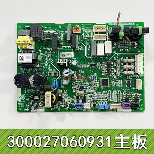 空调天花机300027060931主板