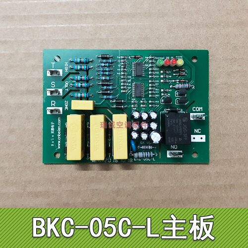 BKC-05C-L主板相序保护板