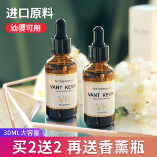 车载香薰补充液香薰精油挂件持久留香加湿器扩香石出风口天然植物