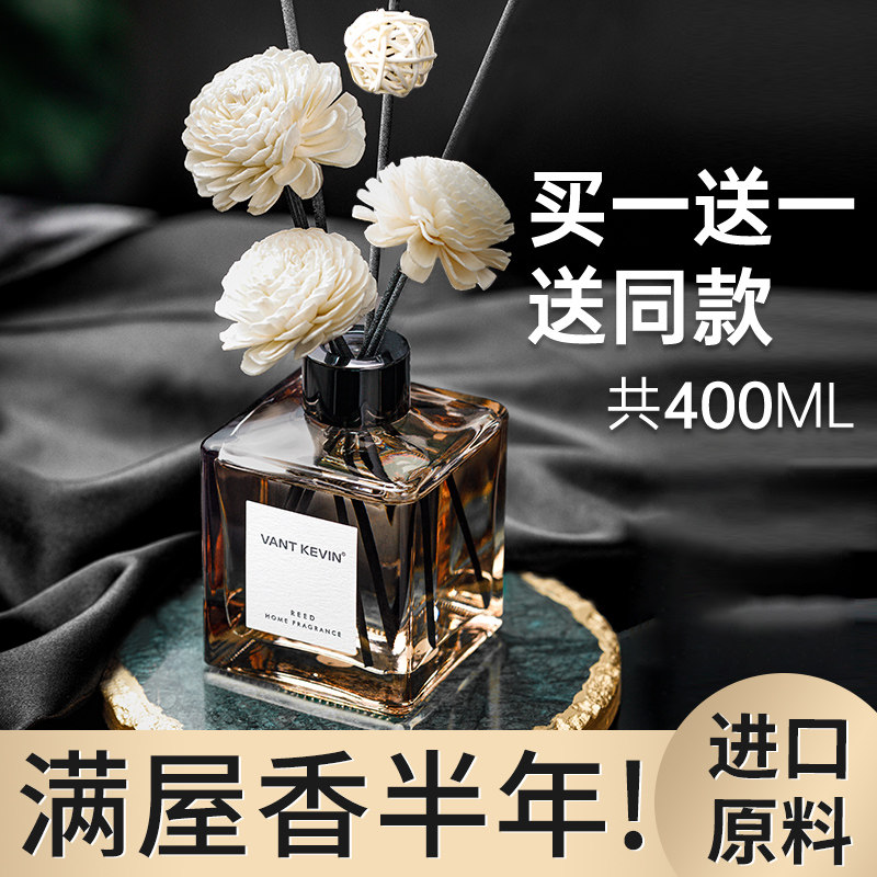 无火香薰室内家用持久桂花栀子花香氛精油厕所卫生间卧室房间香水