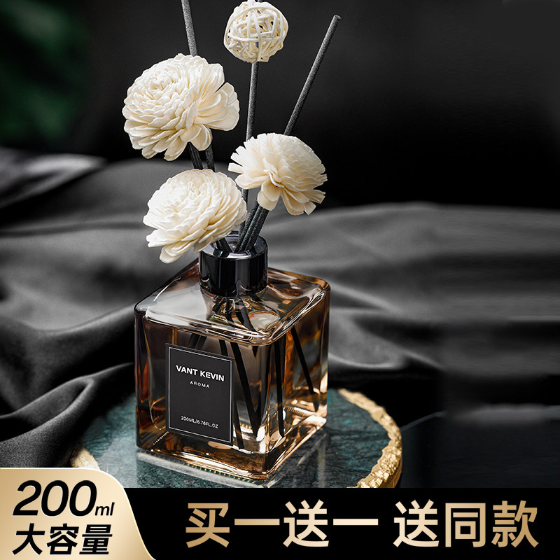 五星级酒店香薰买一送一送同款