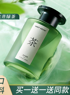 龙井绿茶全季禅茶香薰精油家用室内持久卧室房间办公室卫生间香氛