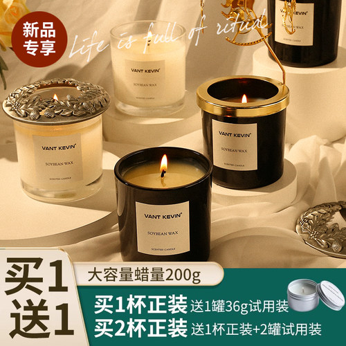 蜡烛香薰卧室熏香助睡眠蜡烛