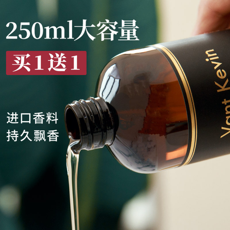 无火香薰精油补充液熏香家用卧室内持久宾馆四季酒店大堂香氛香水