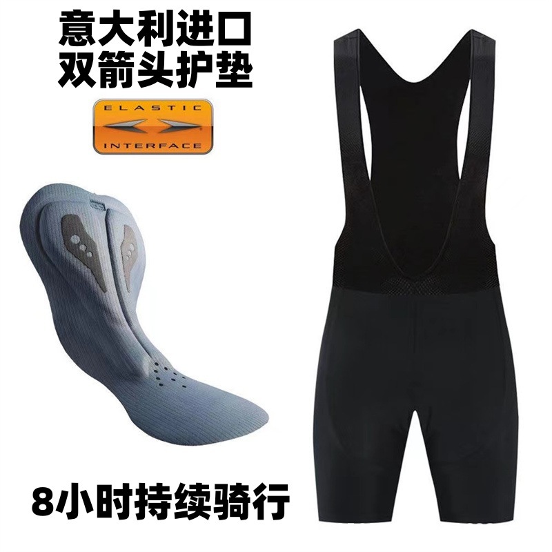 双箭头公路车长途骑行裤背带短裤