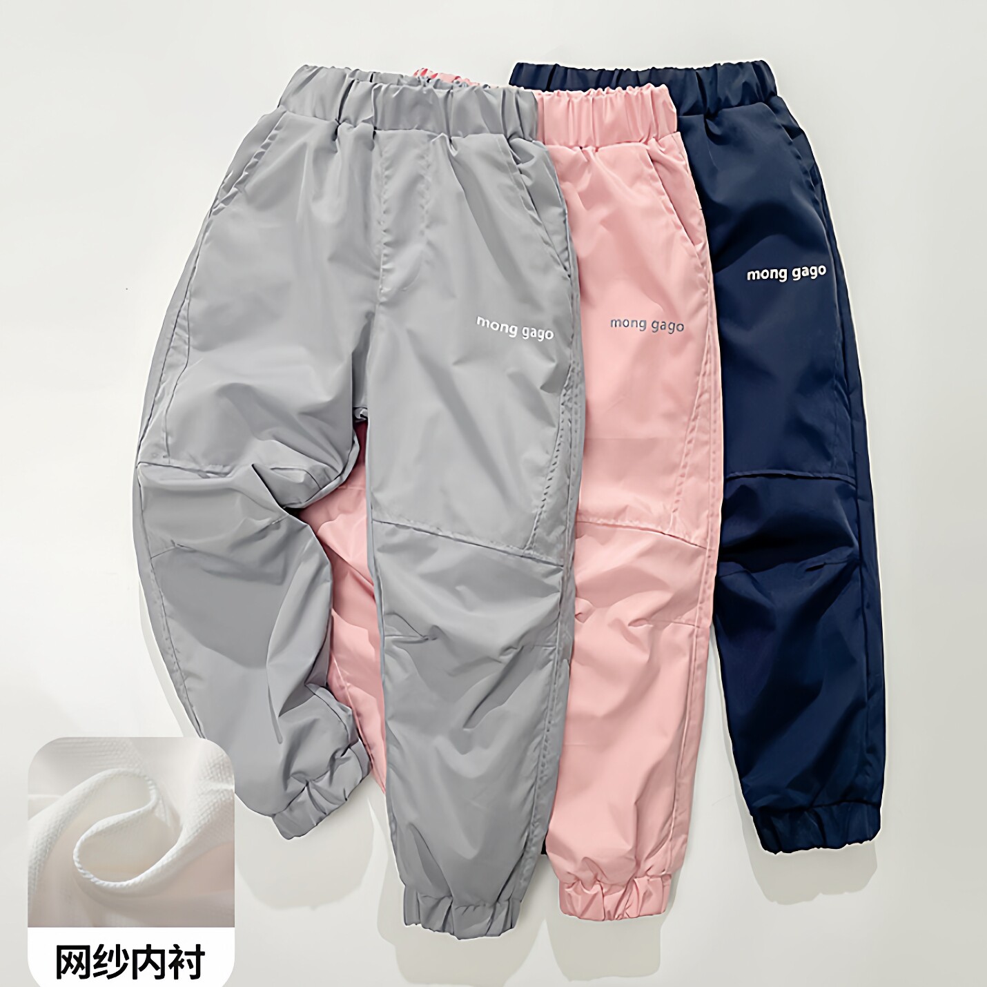 男女童2026春秋冬新款加绒冲锋裤防风防水中大童户外休闲运动长裤