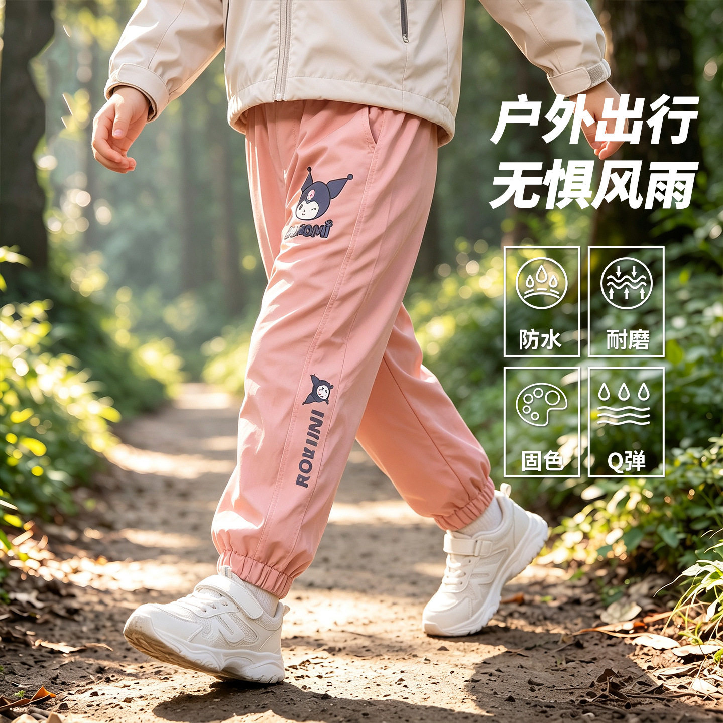 女大童秋冬加绒防水保暖冲锋裤