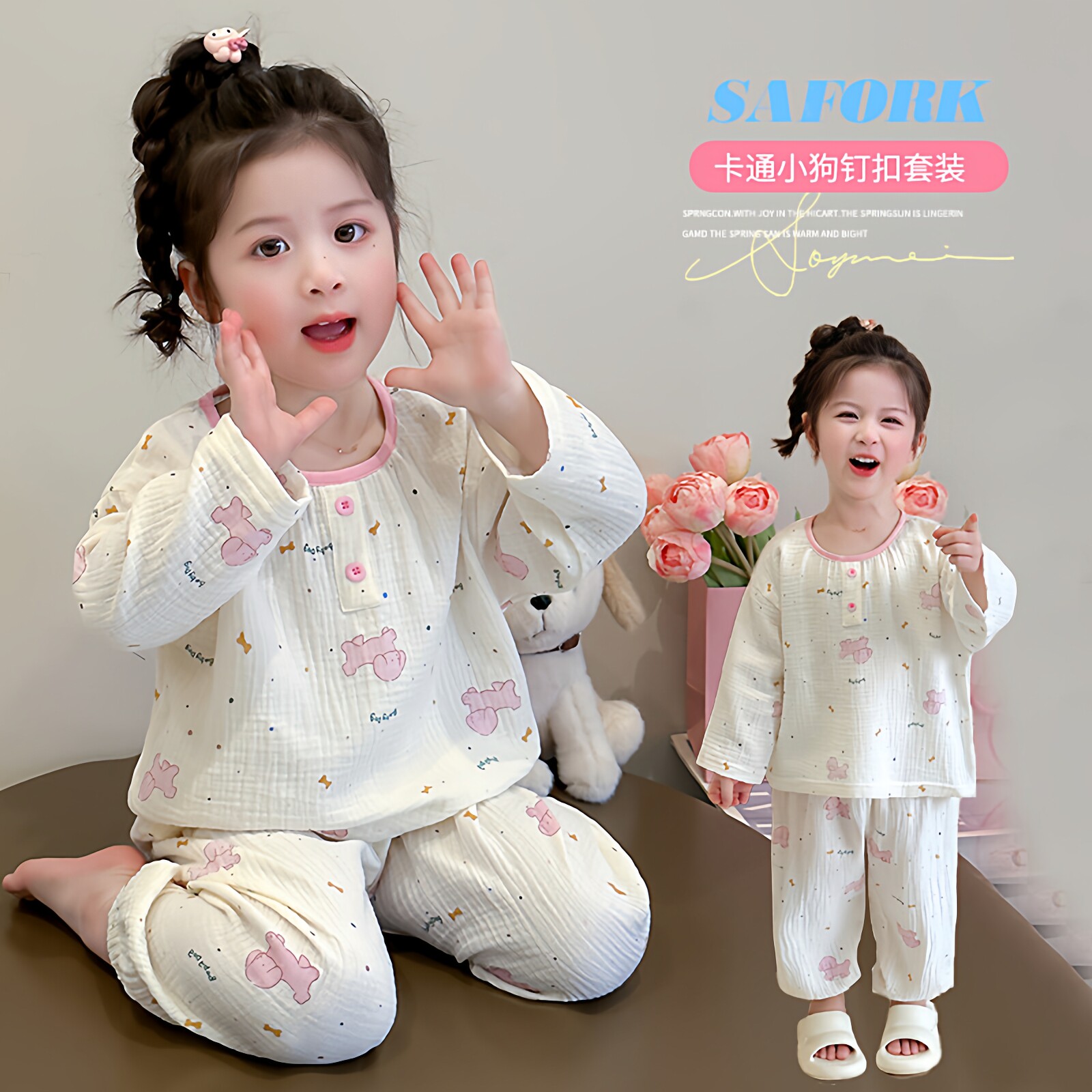 女童家居服套装春秋款两件套睡衣