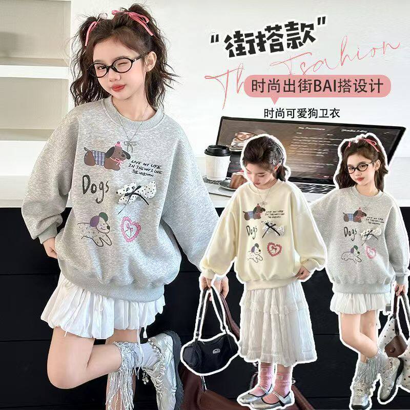 女童卫衣纯棉狗2026春秋新款韩版中大童洋气圆领套头时髦长袖上衣