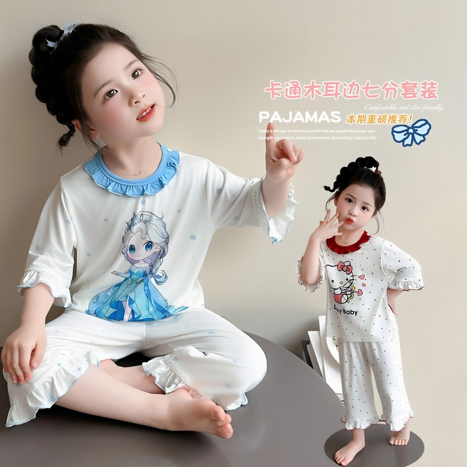女童爱莎公主纯棉短袖睡衣两件套装2026夏款中小童卡通可爱家居服