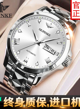 瑞士认证正品牌新款手表男士机械表男全自动名纯银白色进口芯十大