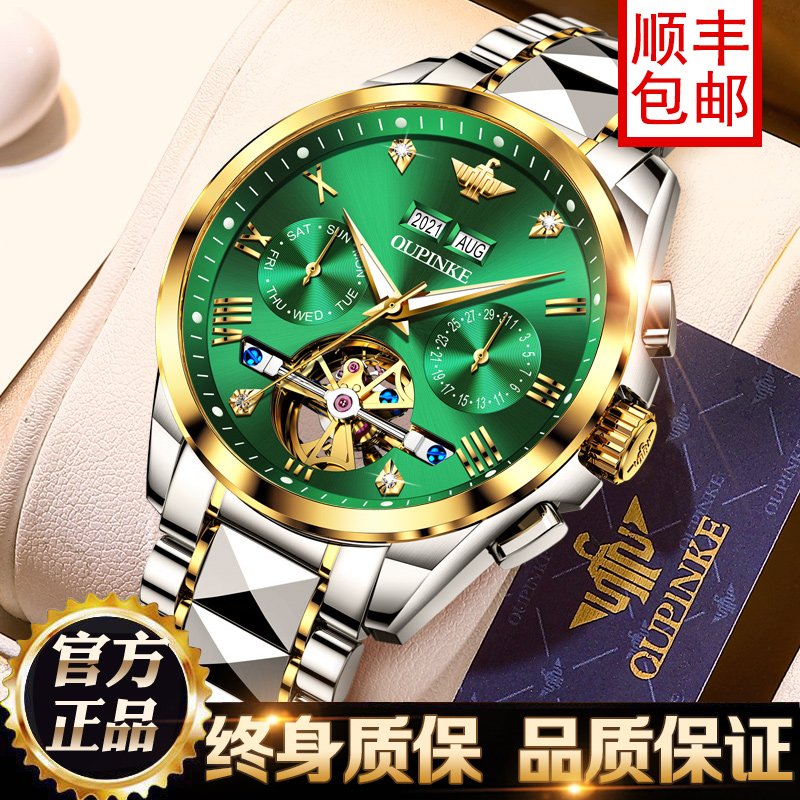 官方旗舰店瑞士认证正品牌镂空男士手表机械表全自动绿水鬼款十大