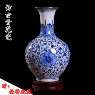 饰品插花摆设 景德镇陶瓷器仿古青花瓷花瓶客厅玄关酒柜摆件家居装