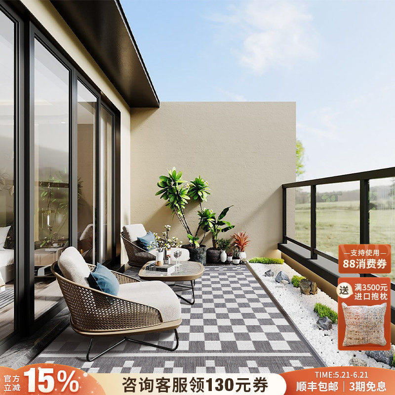 土耳其进口户外地毯日式庭院阳台地垫防水防晒别墅入户毯定制满铺
