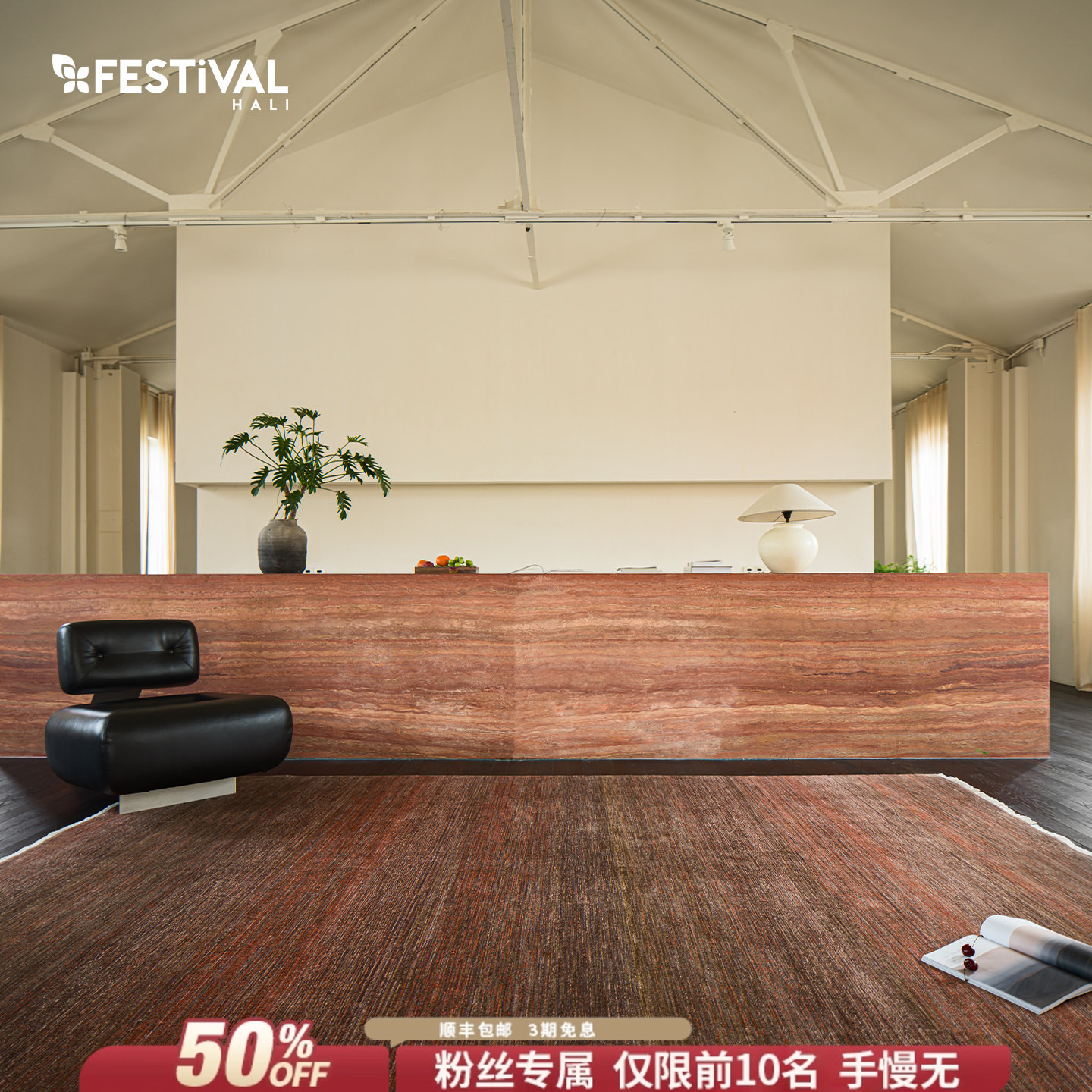土耳其原装进口意式现代轻奢客厅地毯高级简约卧室床边毯 - 实物图