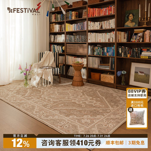 【可回收再利用100%棉】土耳其原装进口原木手工环保纯棉地毯