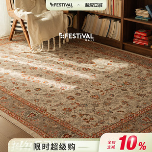 土耳其原装 发售 进口复古轻奢客厅高级地毯 新品