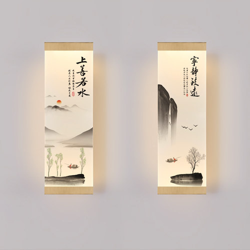 尚旗客厅现代新中式装饰画壁灯