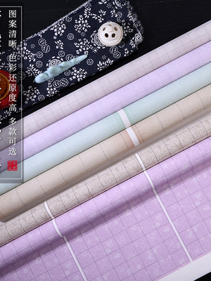 小六尺国展竖式有格书法作品纸彷古半生半熟蜡染微喷方格宣纸带格