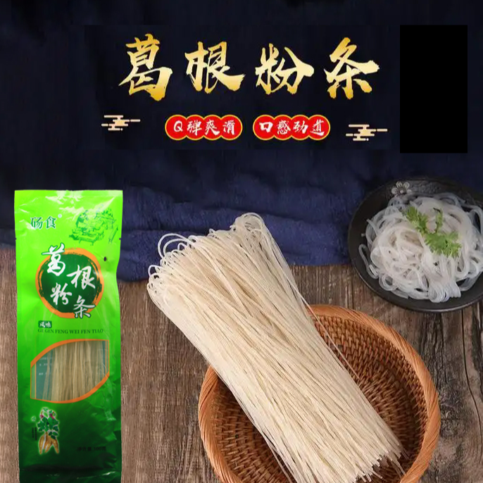 葛根粉条农家营养纯正干货粉条酸辣粉火锅食材100g*15袋-15天发货,粮油调味/速食/干货/烘焙,干货粉条粉丝/蕨根粉/苕皮,淘宝优惠券,粉丝福利购,淘宝优惠卷