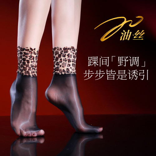 豹纹短袜3D超薄脚尖透明透气水晶