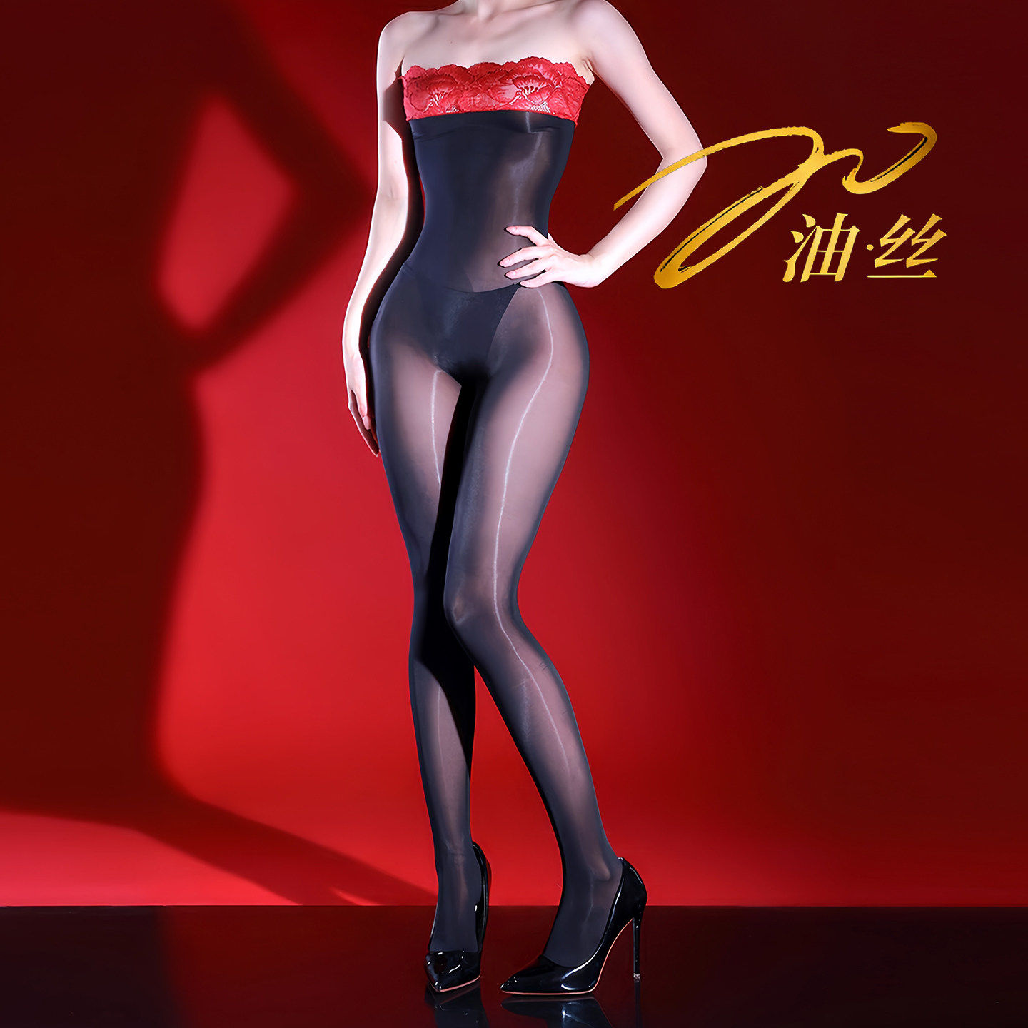 性感蕾丝抹胸油光连体衣5D薄丝滑