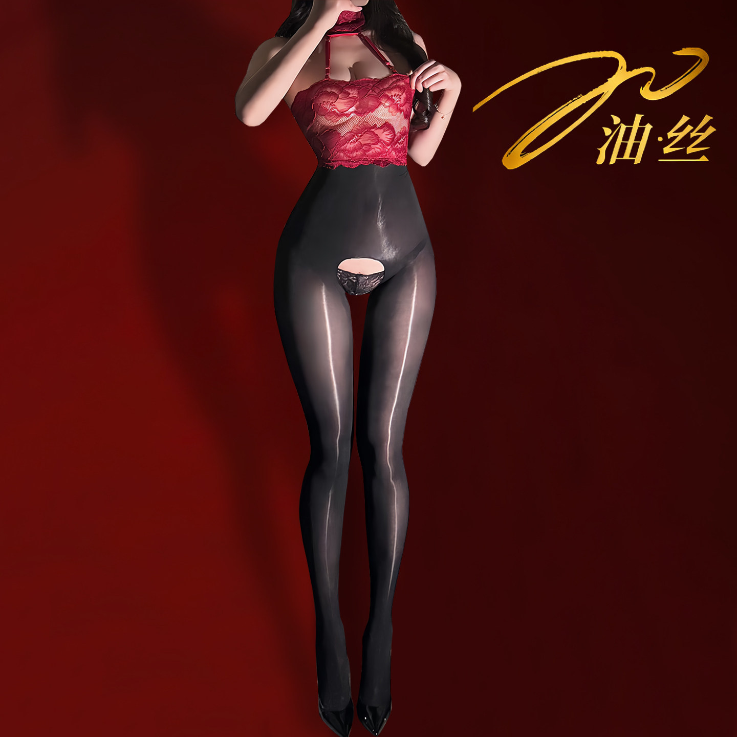 油光抹胸连体衣挂脖吊带连身袜女