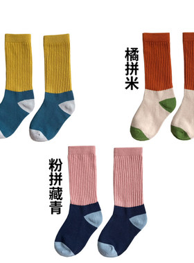 纯棉春秋冬季可爱儿童长筒袜中高筒1宝宝3男女童5拼色7-9岁小腿袜