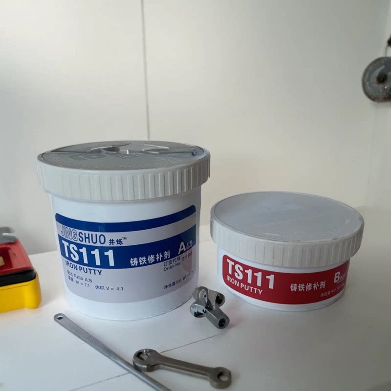 TS2111金属修补剂TS111铸铁不锈钢铝合金铜件修复强力AB铸工胶空调管暖气片水箱堵漏砂眼裂痕漏洞气孔填充膏
