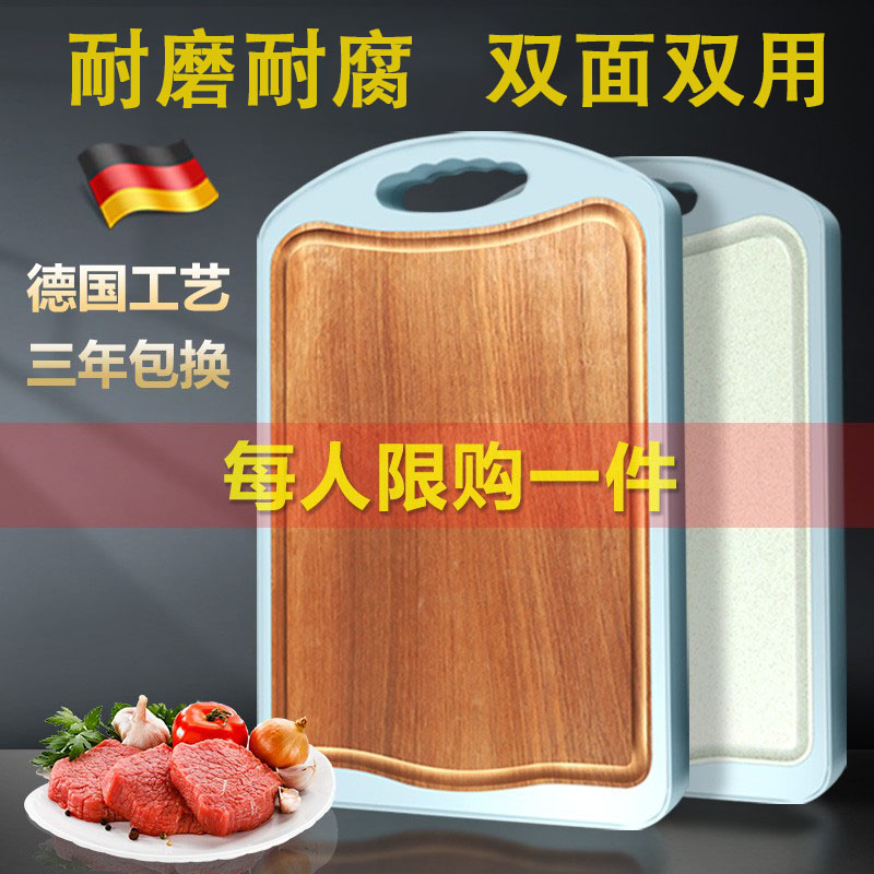 乌檀木切菜板家用儿童辅食塑料水果占板厨房双面分类砧板子实木