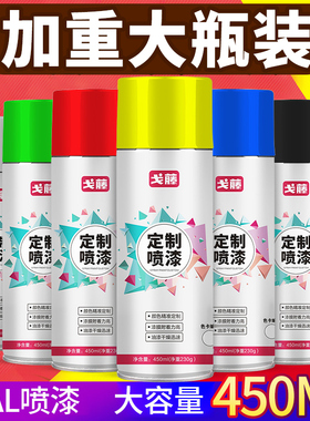 戈藤劳尔RAL7035自喷漆7032/9002/9003/文件柜电柜配电箱修补手摇