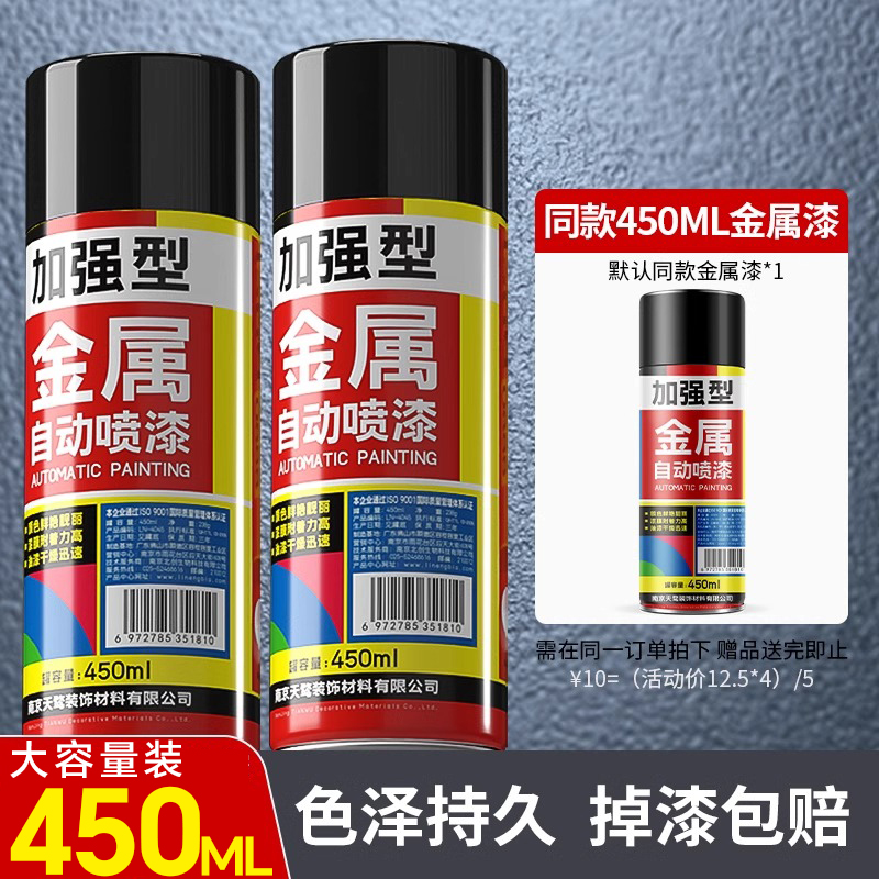 附着力强漆膜靓丽遇水不变色