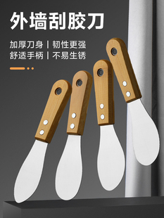 外墙刮刀铲门窗玻璃幕墙结构胶修边美缝打胶工具刮胶片板铲胶神器