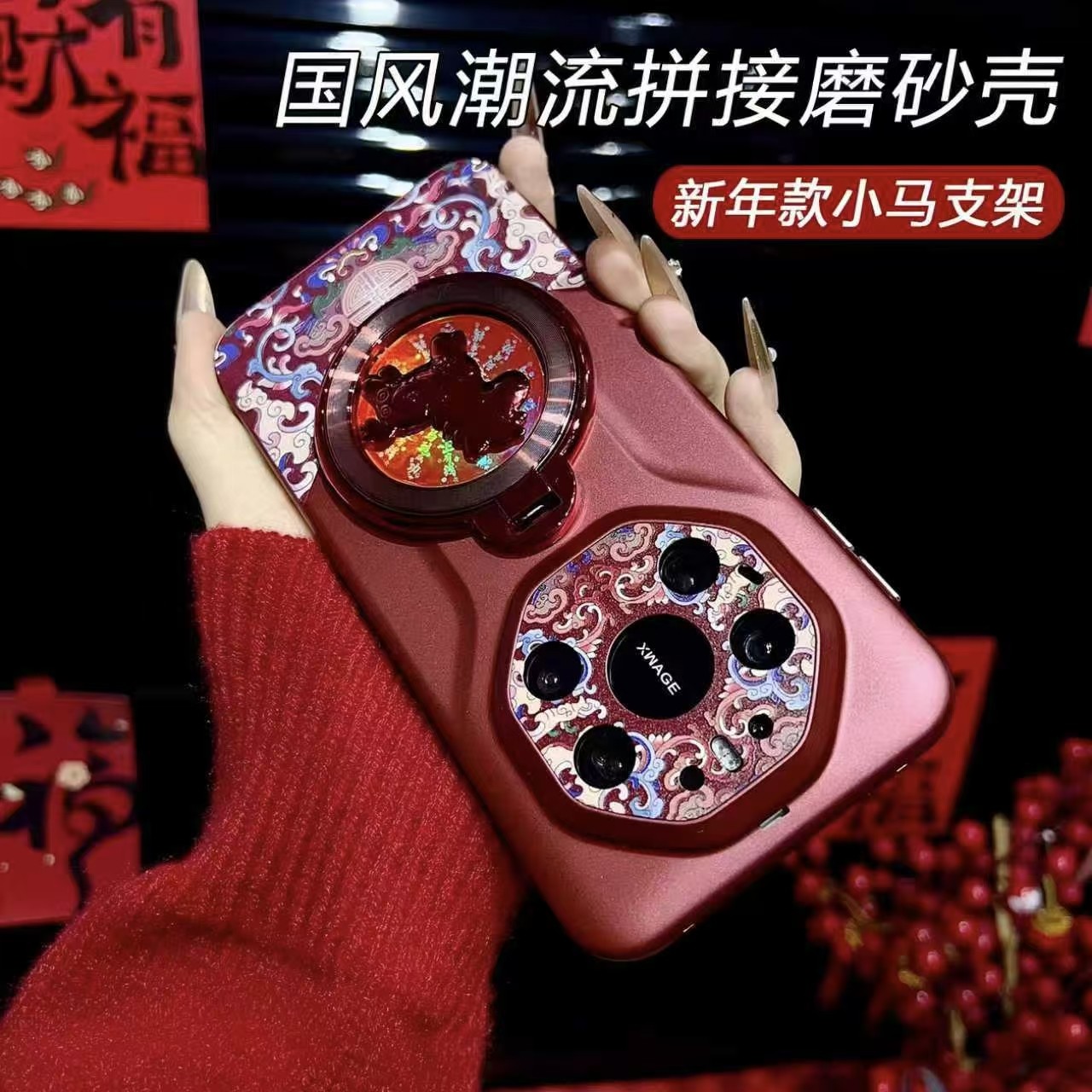 适用华为mate80rs非凡大师手机壳新款meta70pro+镜头全包超薄防摔马年龙纹保护套mt60pro带支架外壳m80pm男女