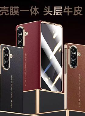 壳膜一体适用三星GalaxyZ Fold7手机壳新款带磁吸W26折叠屏铰链全包镜头防摔真皮保护套高档男女商务超薄外壳