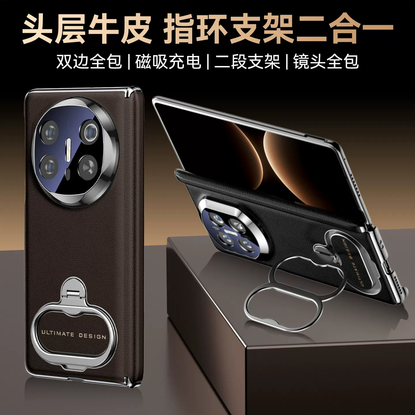 适用华为Matex7手机壳新款matex6典藏版中轴全包防摔真皮保护套X5折叠屏二合一旋转指环支架x3高级感男女外壳